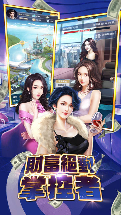 我的極品總裁1
