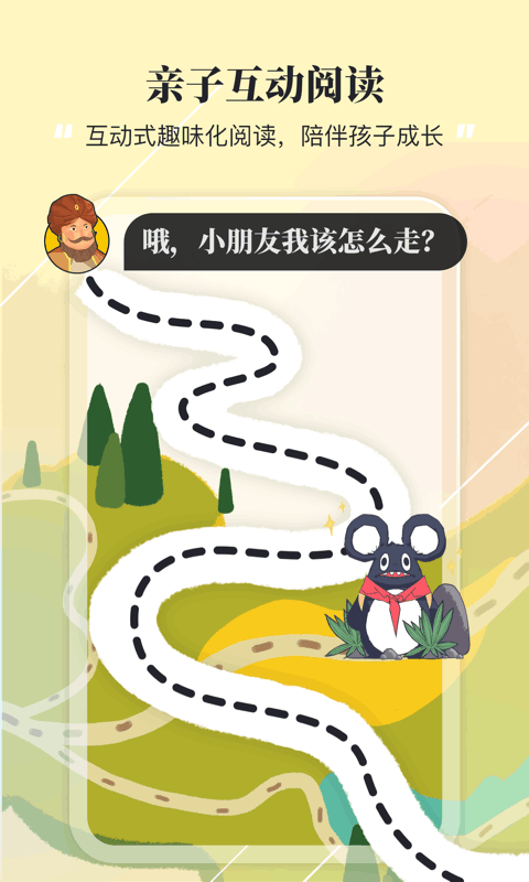 學德語助手2