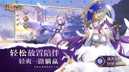 蒼空物語國際服0