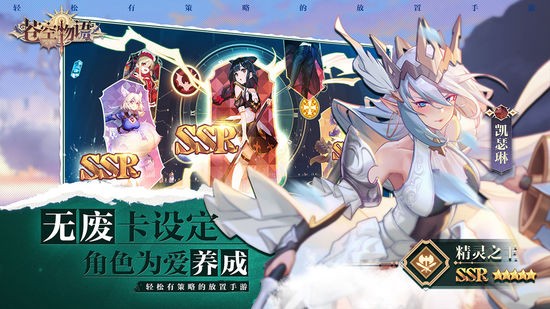 蒼空物語國際服1