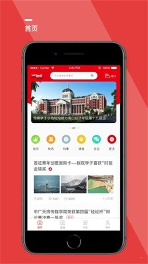 天擇學(xué)院2