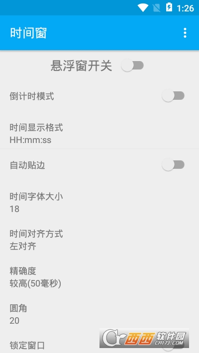 時(shí)間窗桌面2