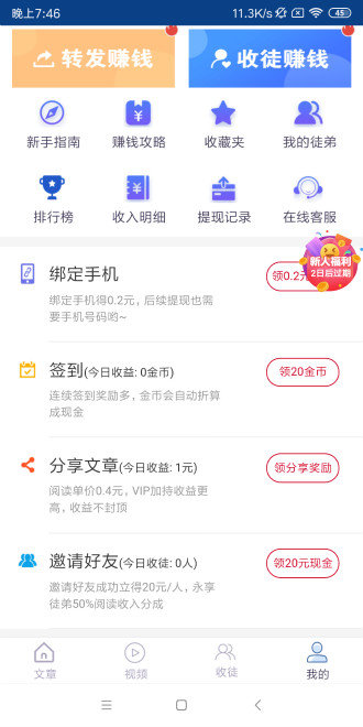 常樂(lè)轉(zhuǎn)0