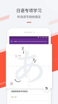 最最日語0