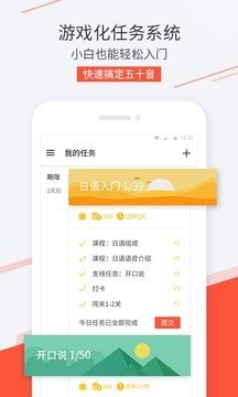 最最日語1