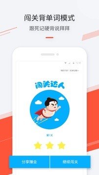 最最日語2