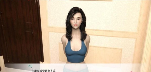 情靡東主0