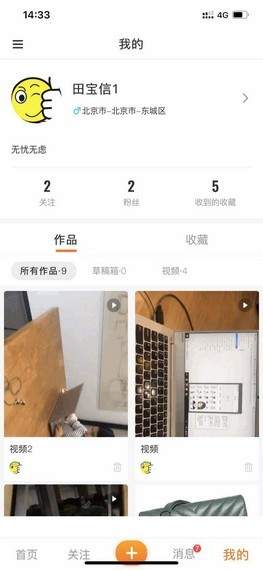 幫噴2