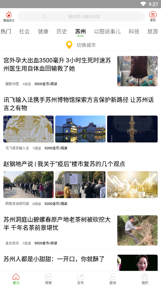 樹芽部落2