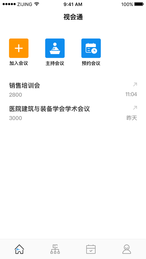 視會通0