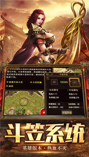 1.80祖安合擊1