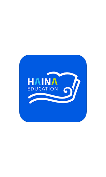 海納學堂0