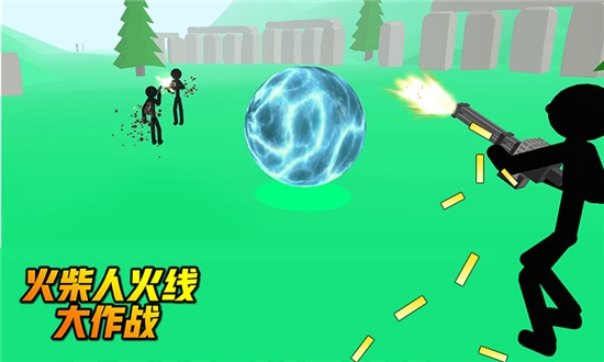 火柴人火線大作戰(zhàn)1