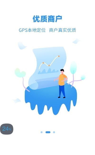 銀盛展業寶1