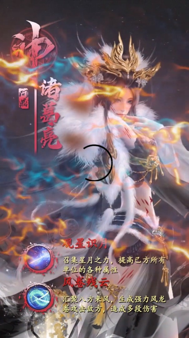 琴瑟三國0