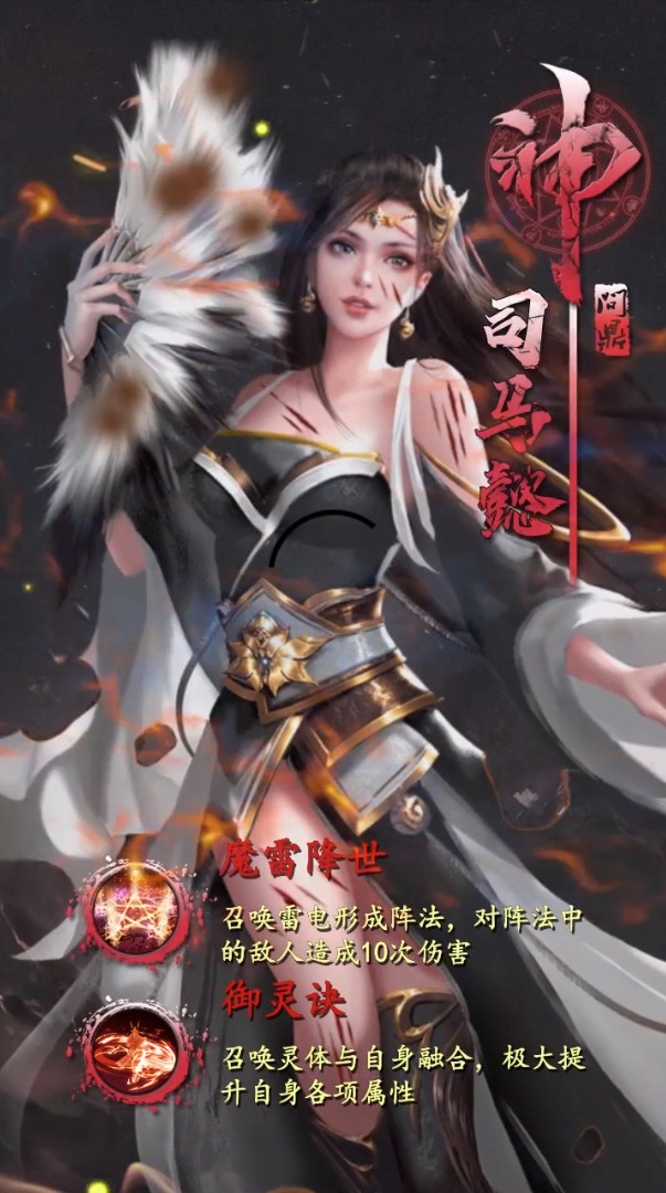 琴瑟三國2