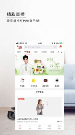 V視美交0