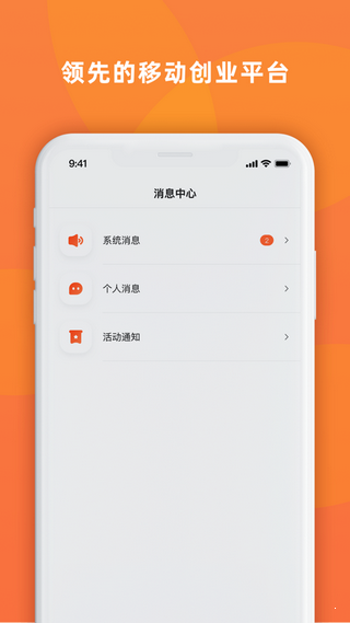 快聯(lián)盟0