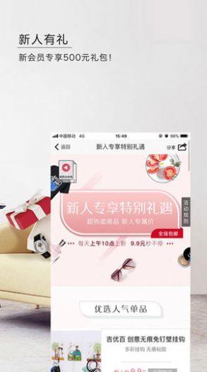 V視美交2