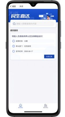 杭州城市大腦0
