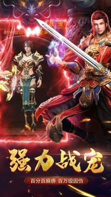 風霜霸主傳奇手游0