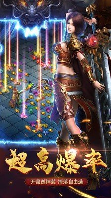 風霜霸主傳奇手游2
