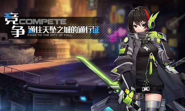 洛瑟蘭戰境共研服1