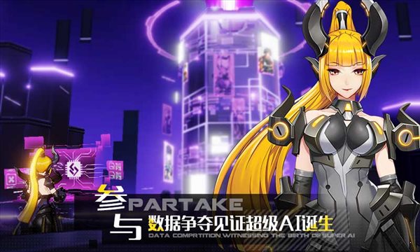洛瑟蘭戰境共研服2