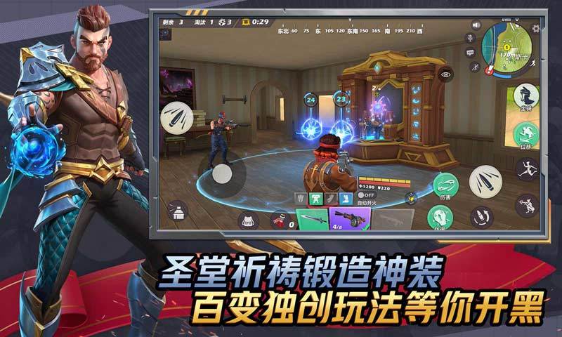 孤島先鋒0