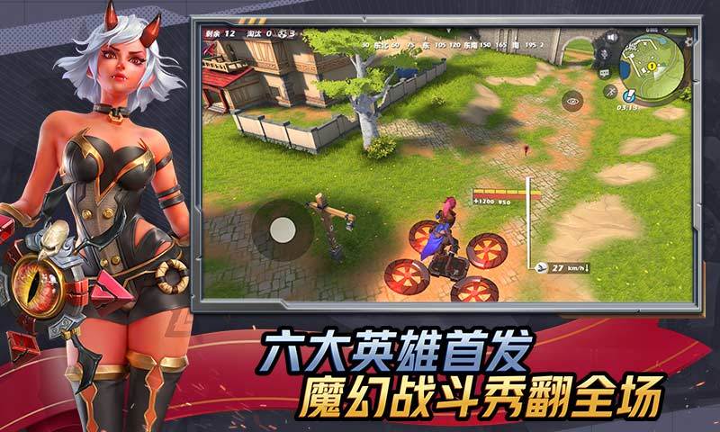 孤島先鋒2