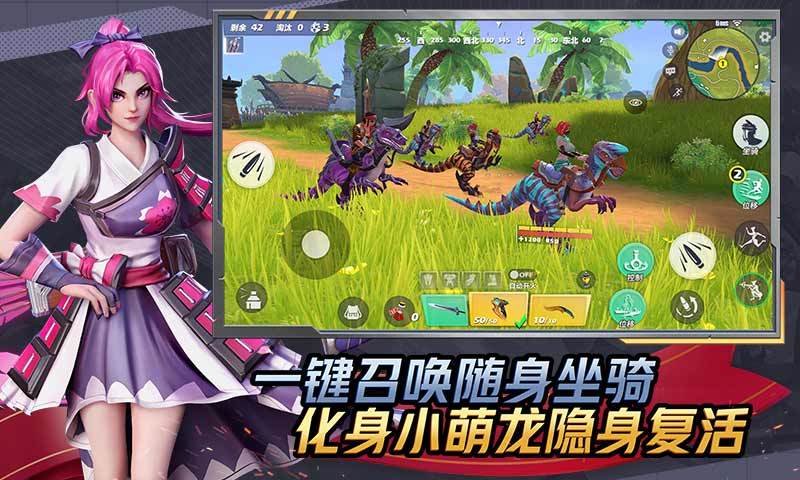 孤島先鋒1