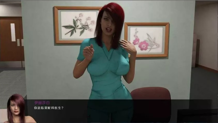不雅的欲望1