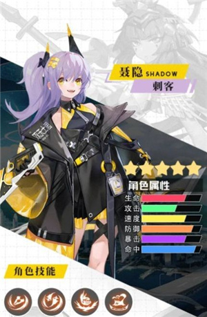 漫斗覺醒1