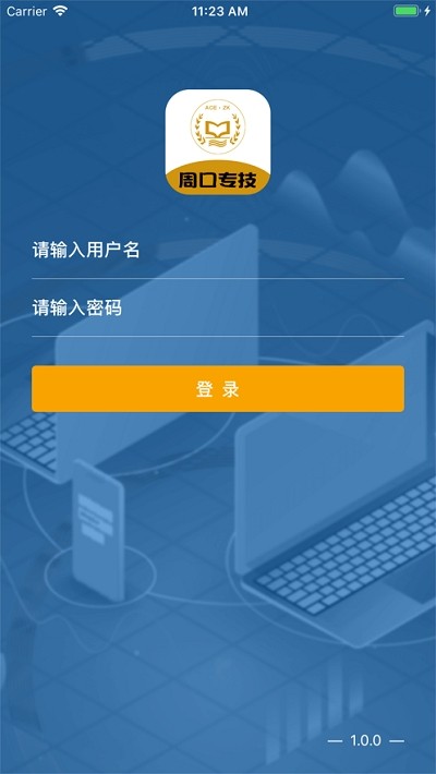 周口專技1