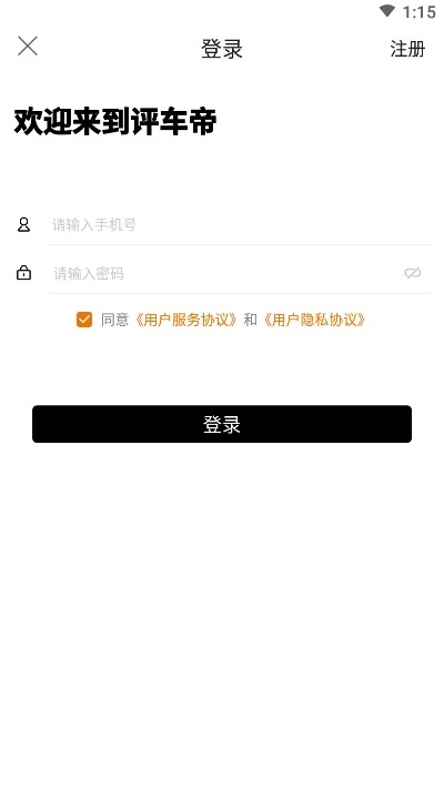 評車帝1