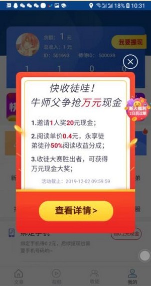 蝦米快訊1