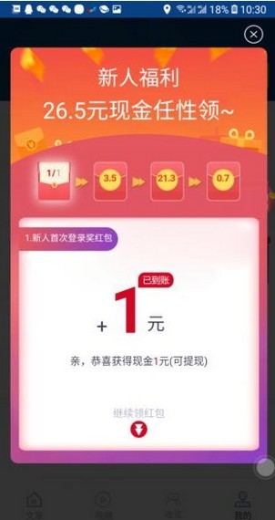 蝦米快訊2