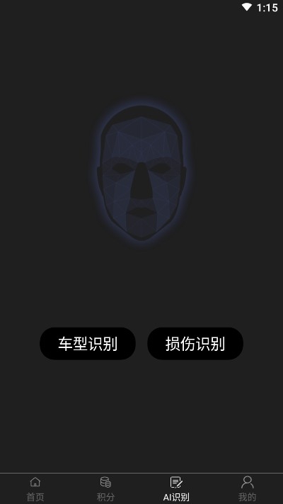 評車帝2