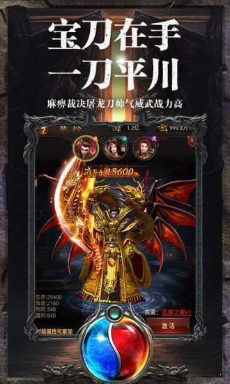 仙境傳奇時光倒流2