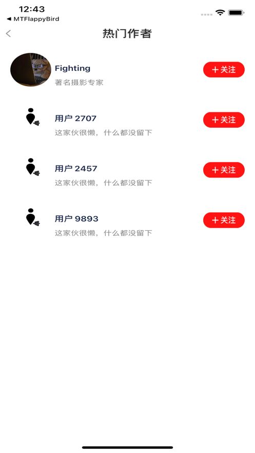 iu壁紙1