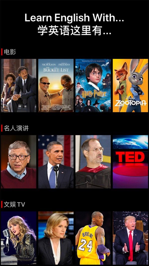 英語聽聽0