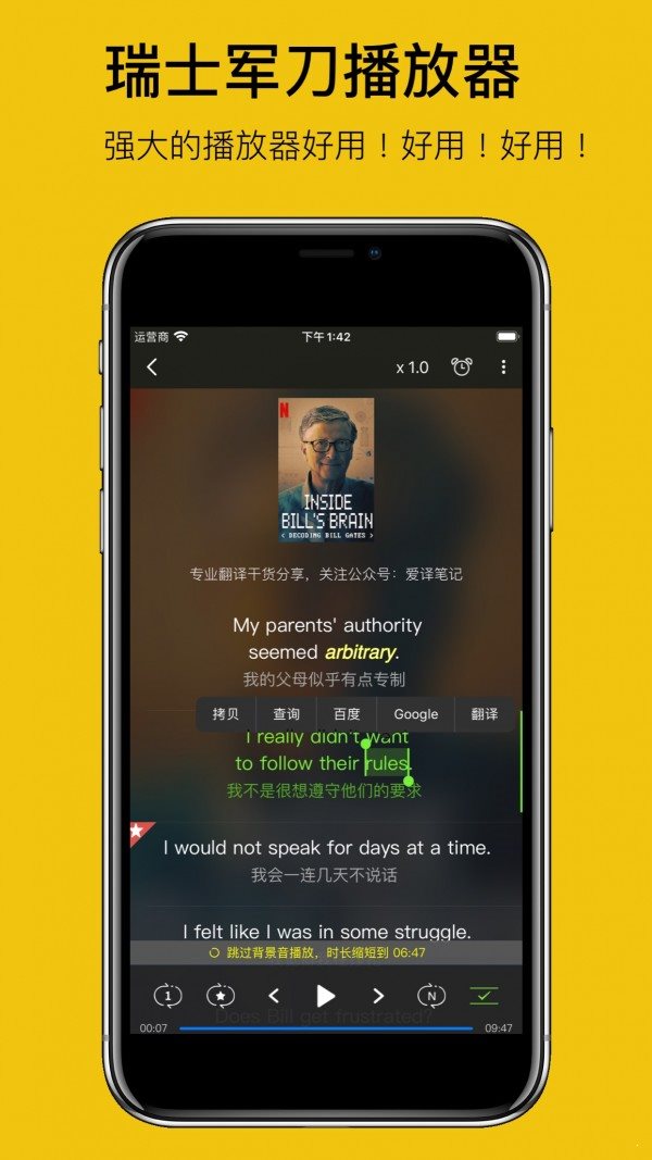 英語聽聽1
