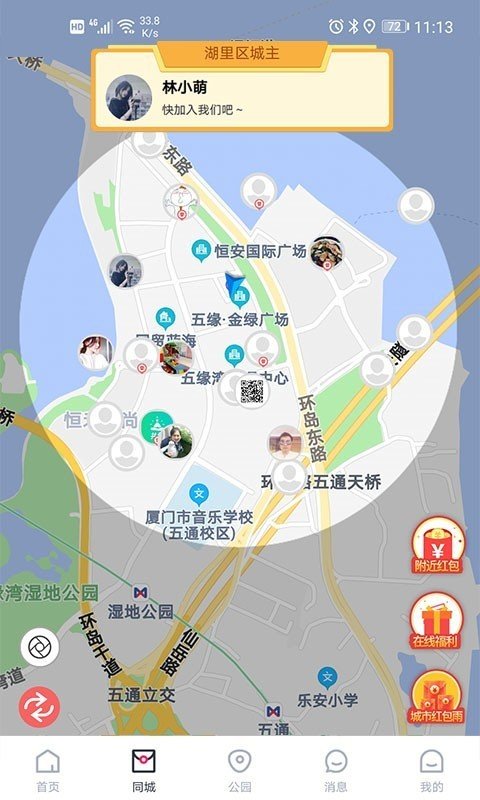 百乎1