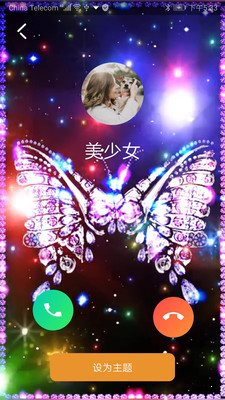炫彩來電秀0
