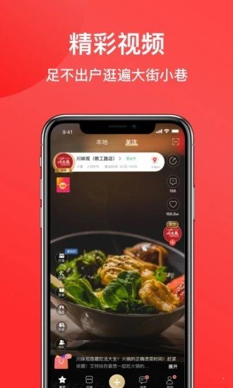 麥火1