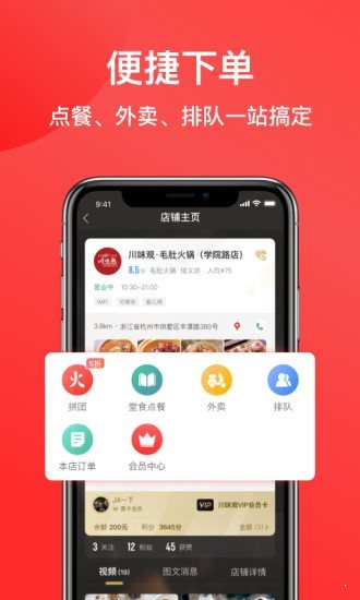 麥火3