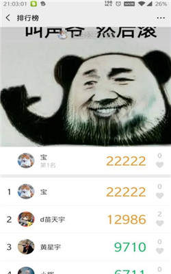 步數(shù)精靈0