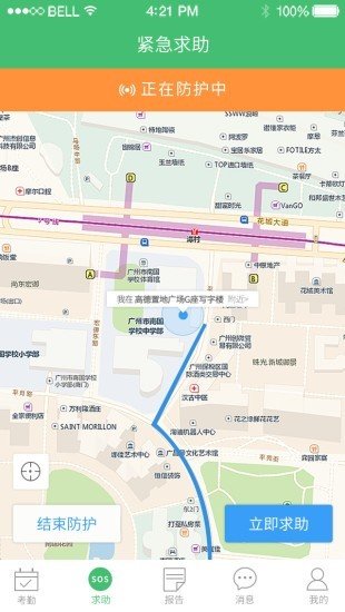 學生云安全2