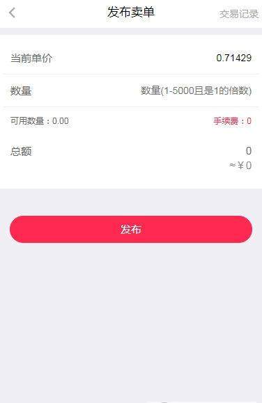 紅豆短視頻0