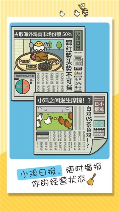 今晚吃雞6660